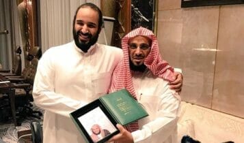 محمد بن سلمان وعائض القرني