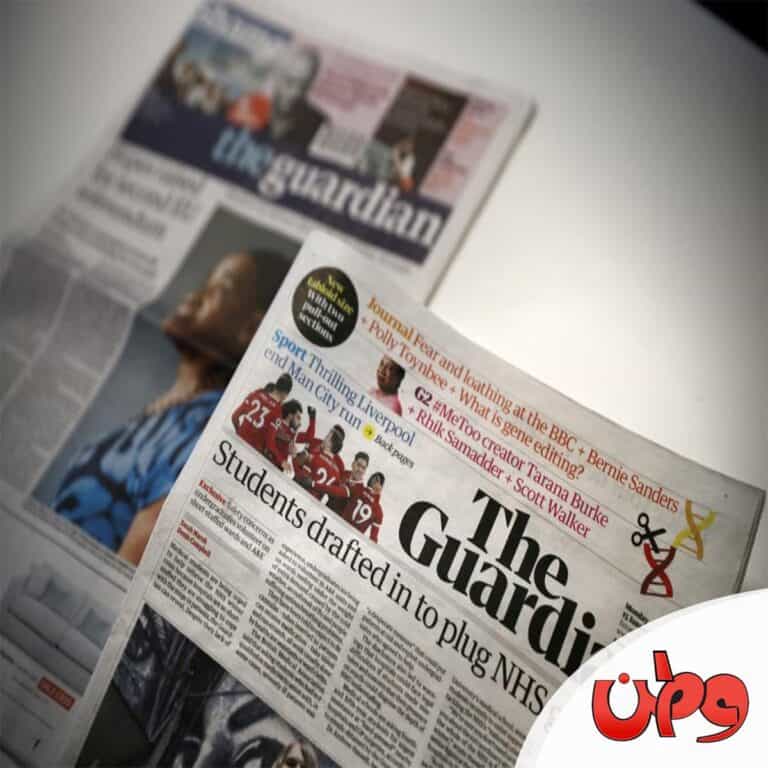 مراسلة الغارديان في القاهرة watanserb.com