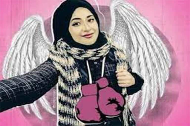 الفتاة بلقيس بني هاني watanserb.com