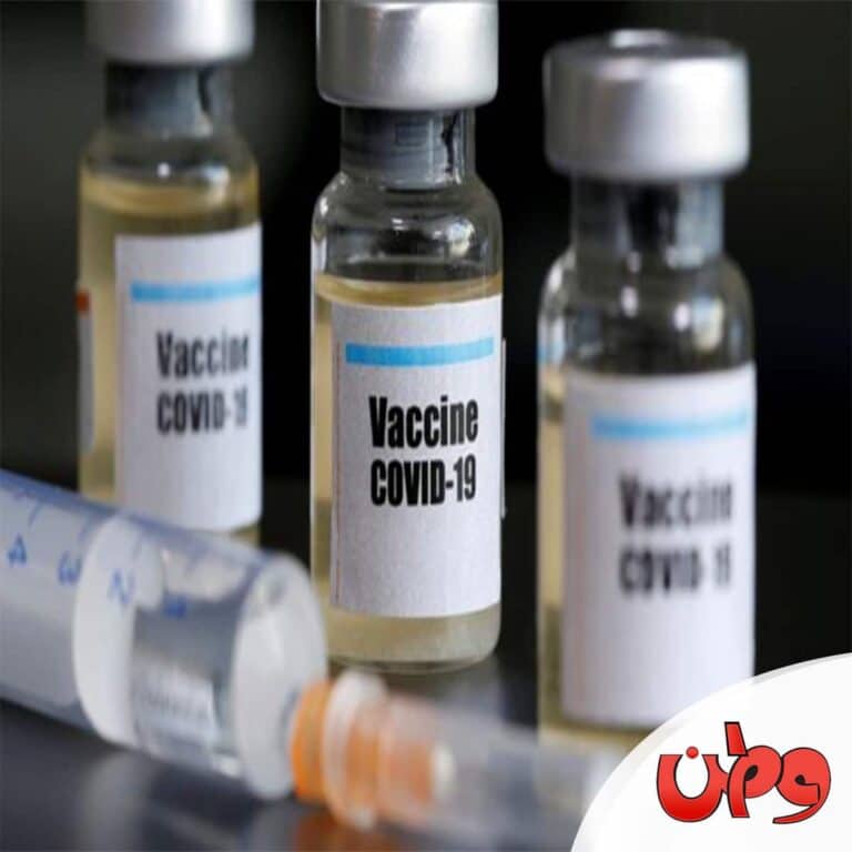 لقاح فيروس كوفيد 19 watanserb.com
