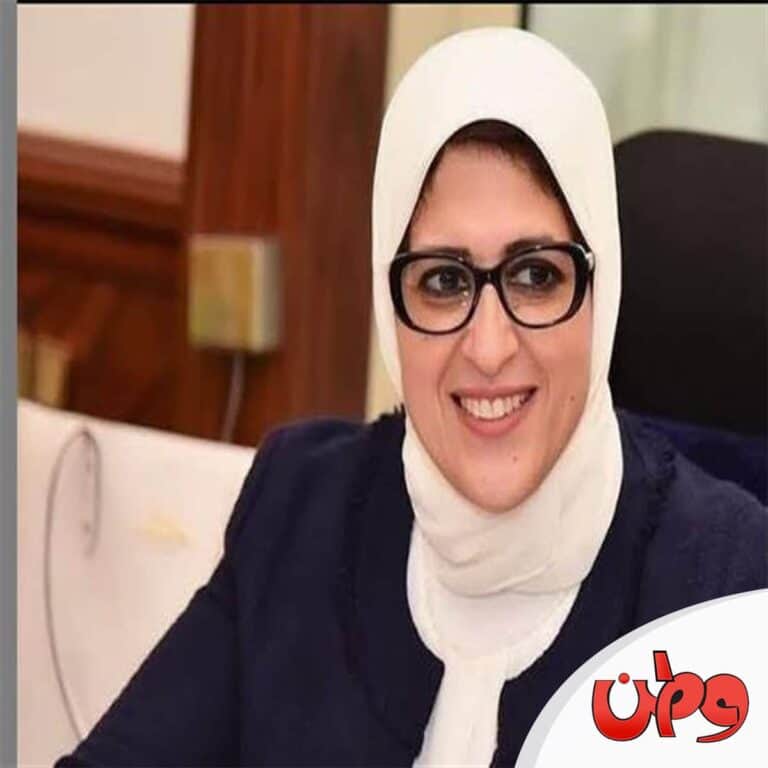 وزيرة الصحة هالة زايد عقدت مؤتمرا صحفيا لنشر كورونا وسخرية واسعة وزيرة الصحة هالة زايد watanserb.com