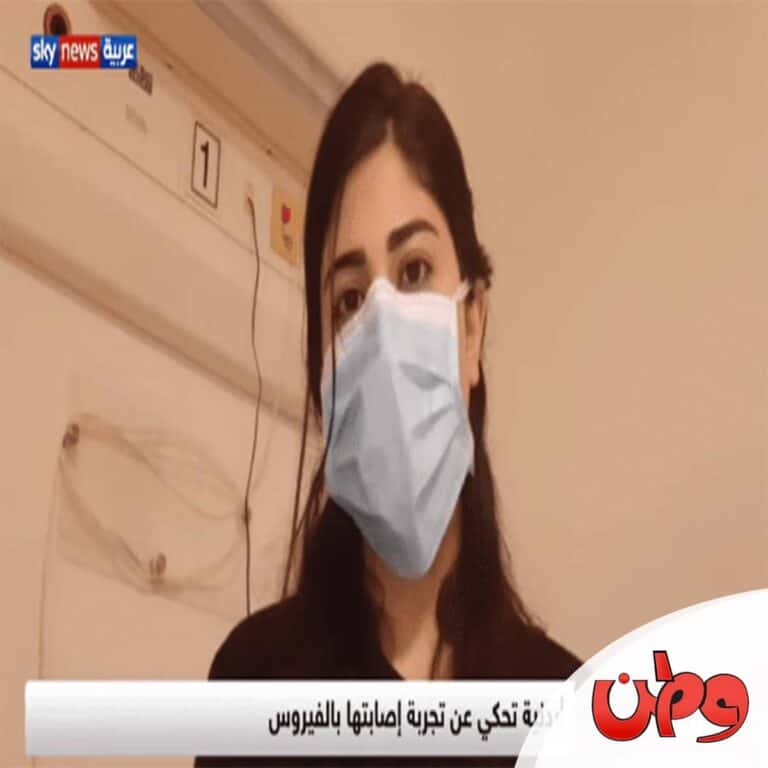 الأردنية نور تيسير watanserb.com