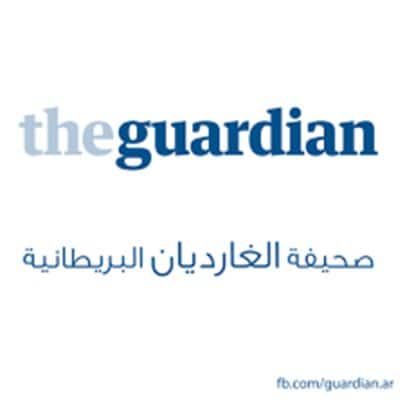 الغارديان البريطانية watanserb.com