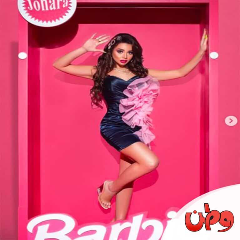 الراقصة الروسية جوهرة watanserb.com