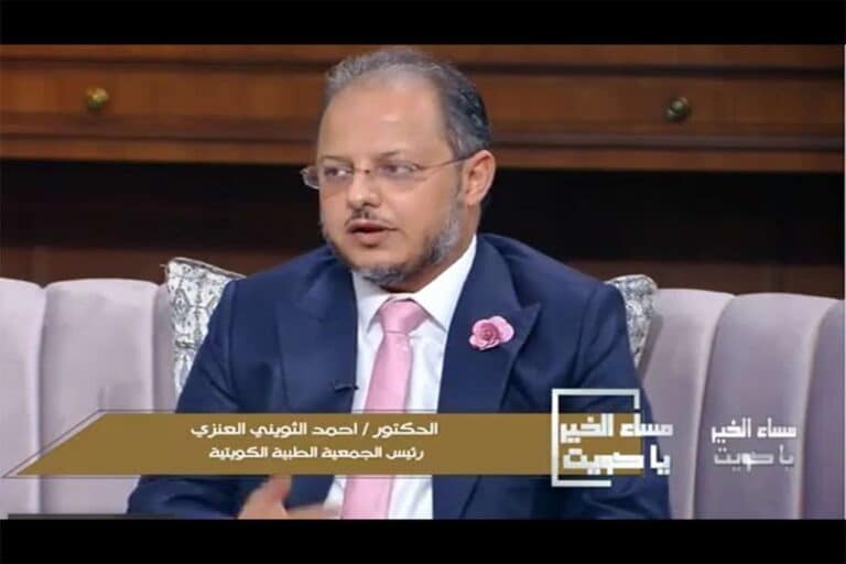 الطبيب أحمد العنزي watanserb.com