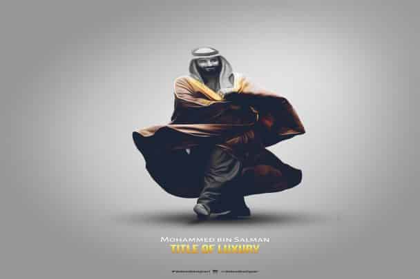 حساب العهد الجديد watanserb.com