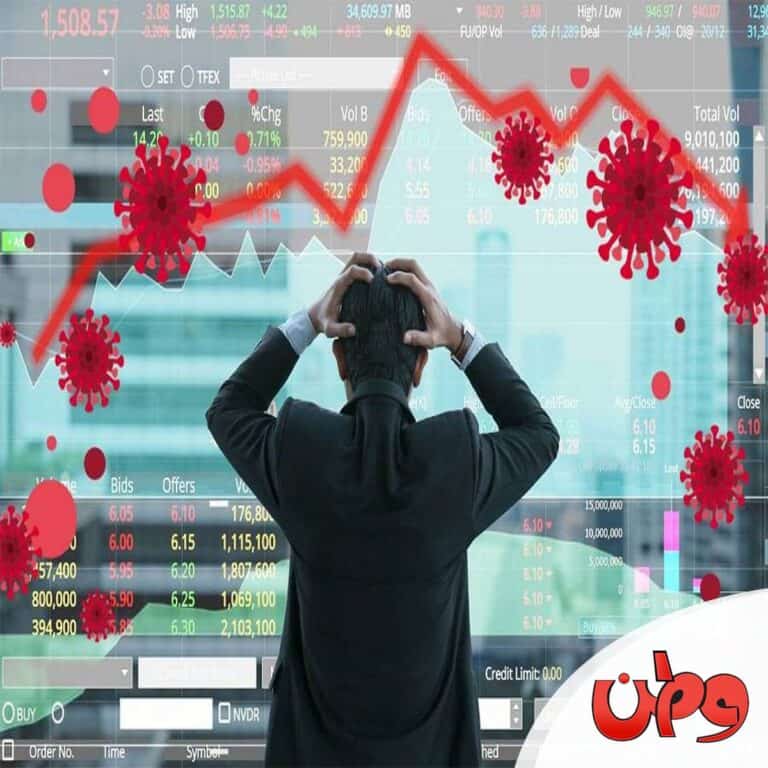 تأثير كورونا على الاقتصاد العالمي watanserb.com