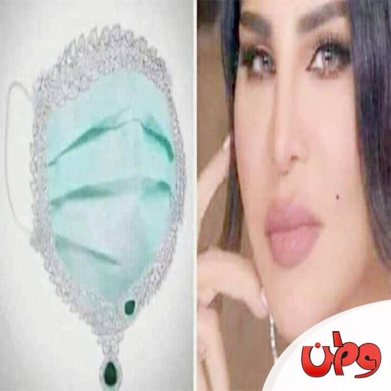 كمامة أحلام المرصعة بالألماس لحمايتها من فيروس كورونا كمامة أحلام المرصعة بالألماس watanserb.com