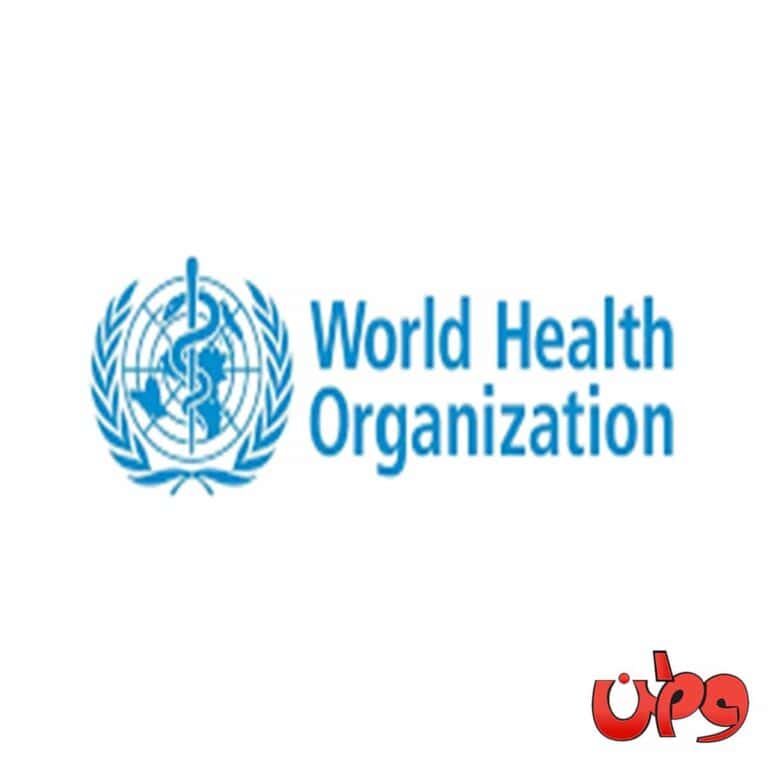 رئيس منظمة الصحة العالمية watanserb.com