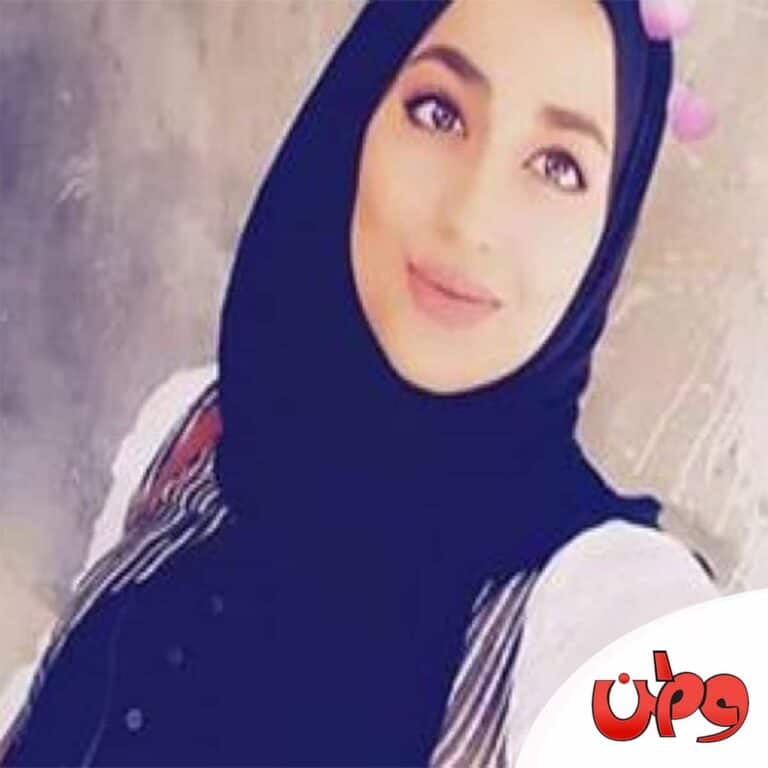 الشابة الأردنية بلقيس watanserb.com