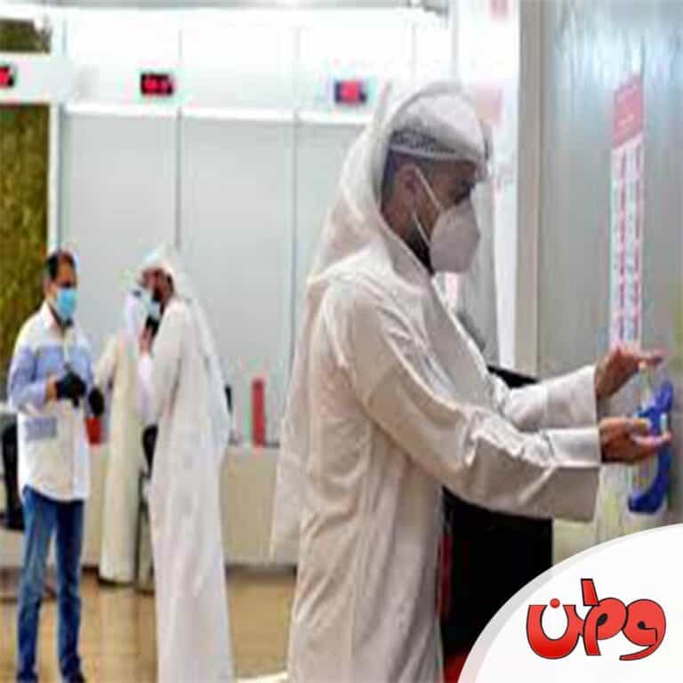 مصاب كورونا في الكويت watanserb.com