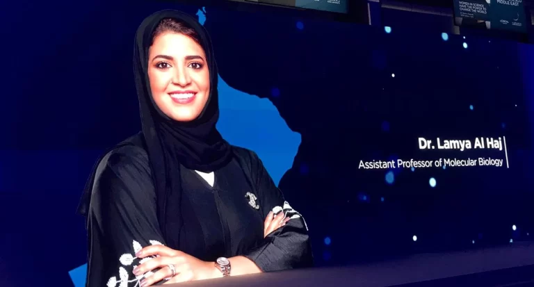 العمانية لمياء الحاج watanserb.com