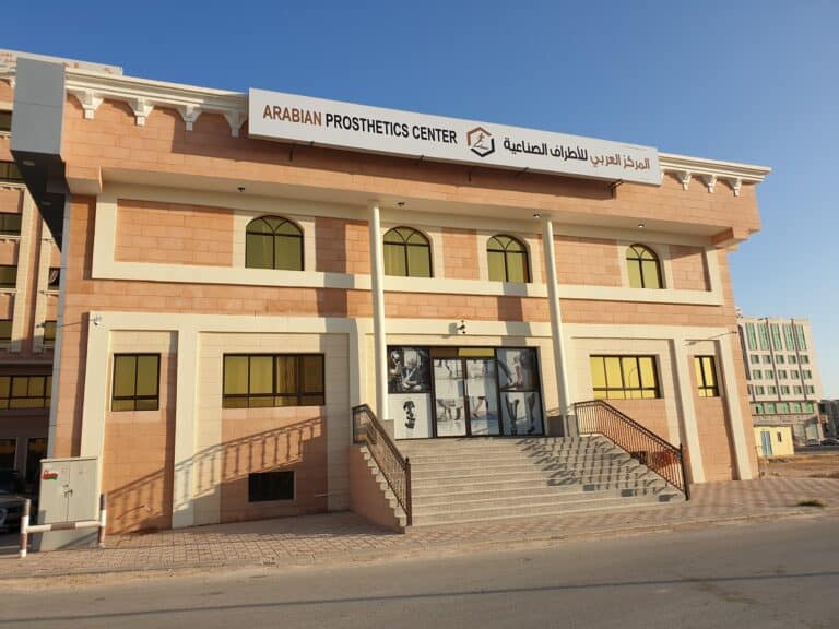 المركز العربي للأطراف الصناعية watanserb.com