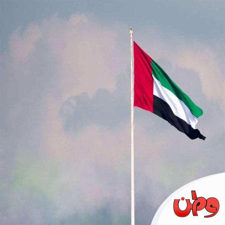 دولة السعادة الإمارات watanserb.com