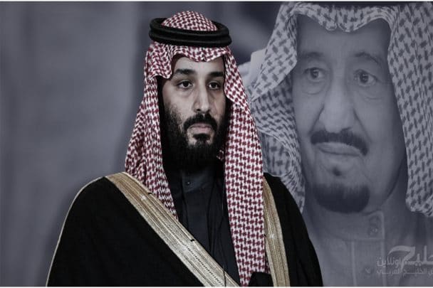 ولي العهد ابن سلمان watanserb.com