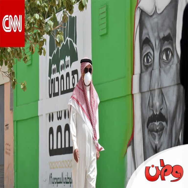 النيابة العامة السعودية تحذر من نشر صور مخالفات حظر التجول وتتوعد بالعقوبات القاسية مخالفات حظر التجول watanserb.com