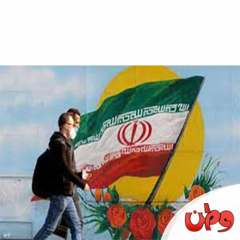 إيران في كورونا watanserb.com