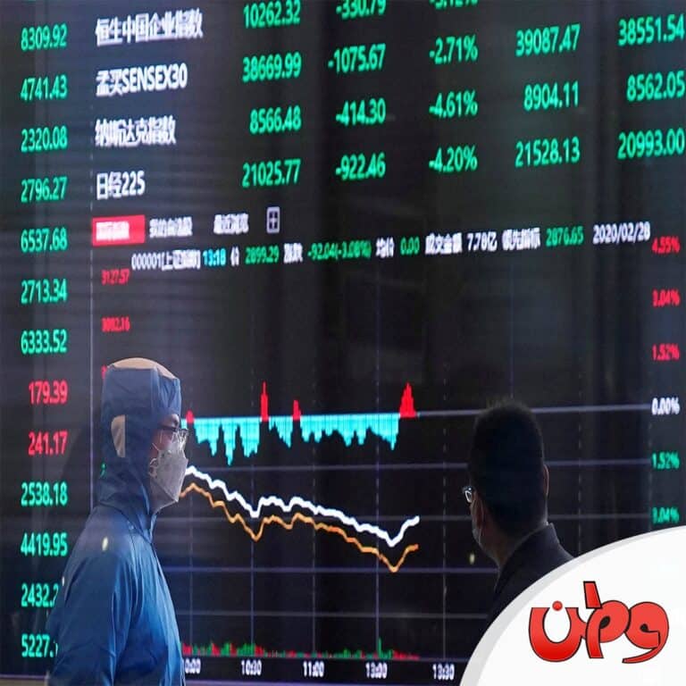 الاقتصاد العالمي في كورونا مُقبل على أسوأ ركود الاقتصاد العالمي في كورونا watanserb.com