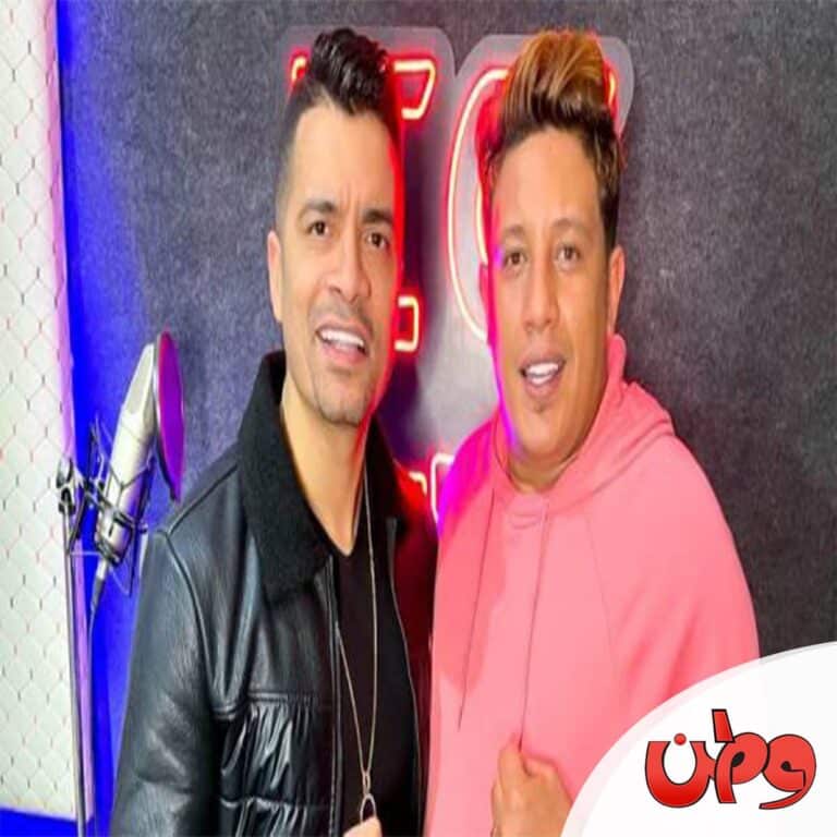 حمو بيكا وحسن شاكوش watanserb.com