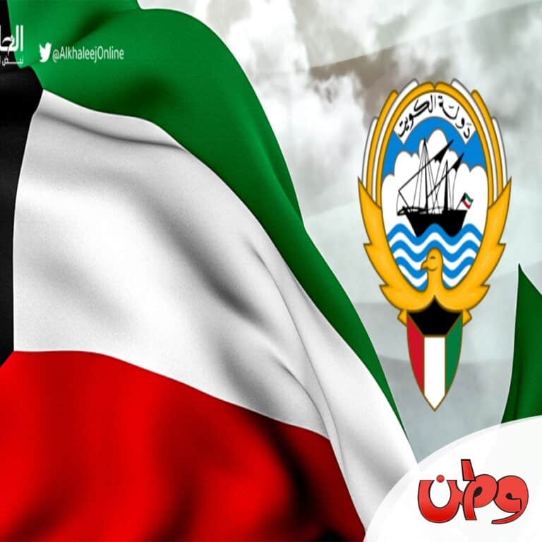وافد في دولة الكويت watanserb.com