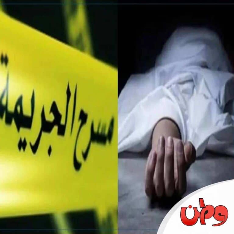 جريمة قتل رجل وزوجته watanserb.com