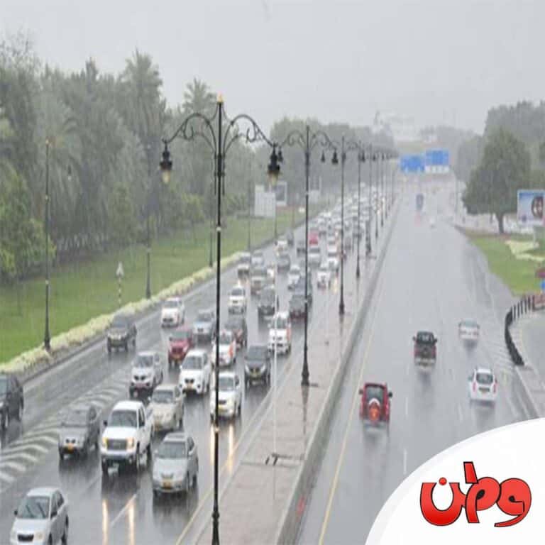 اخدود الرحمة في عمان watanserb.com