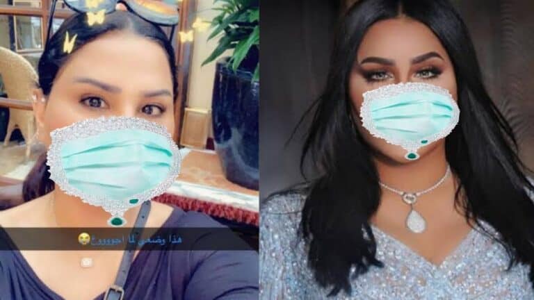 كمامة أحلام الألماس watanserb.com