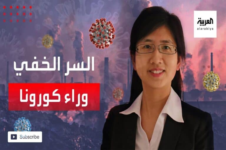 من وراء فيروس كورونا watanserb.com