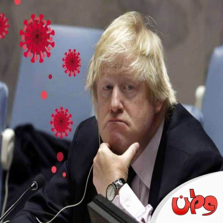 إصابة إصابة جونسون بفيروس كورونارئيس الوزراء البريطاني بوريس جونسون بفيروس كورونا watanserb.com
