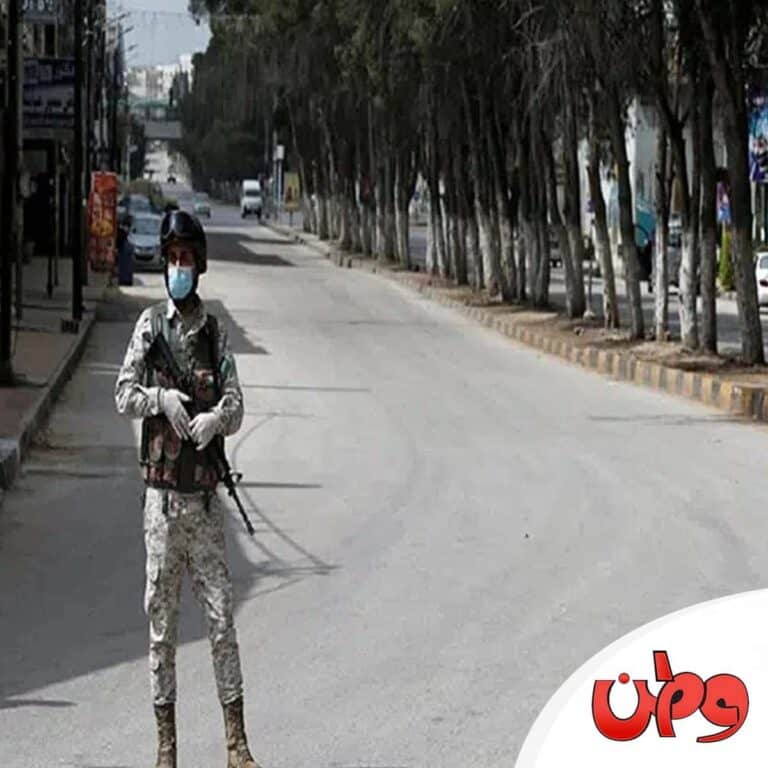 عزل محافظة إربد watanserb.com