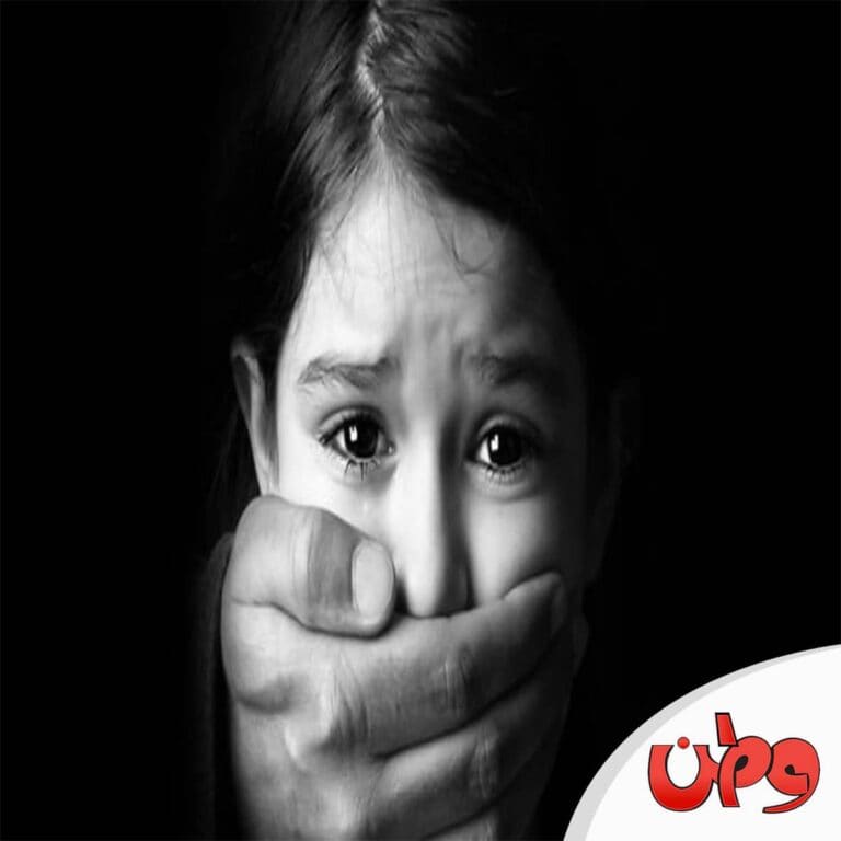 جريمة اغتصاب طفلة watanserb.com