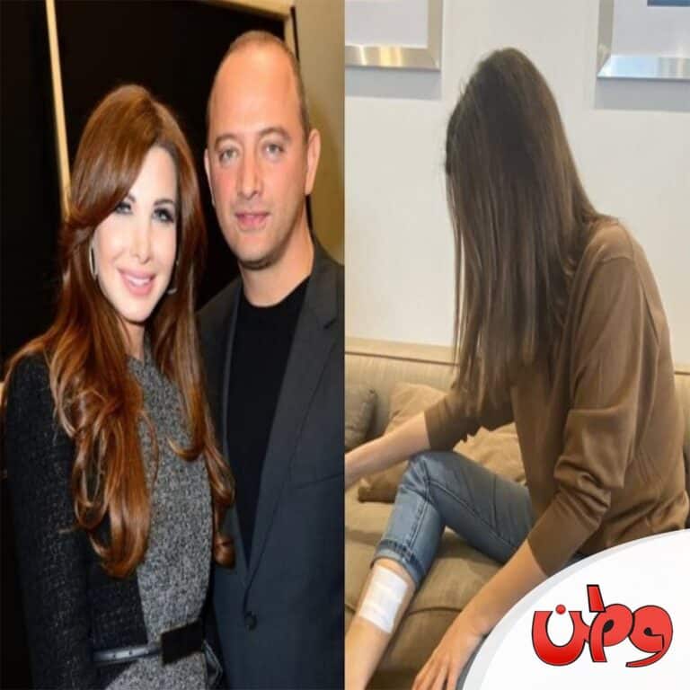 ورطة نانسي عجرم وزوجها watanserb.com