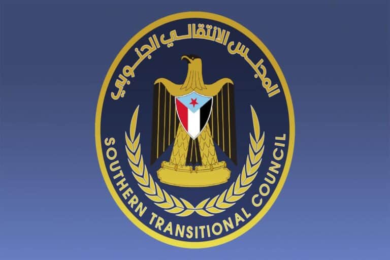 المجلس الانتقالي في اليمن watanserb.com