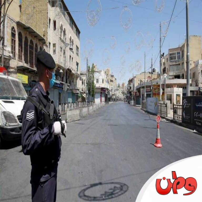 تخفيف حظر التجول في الاردن watanserb.com