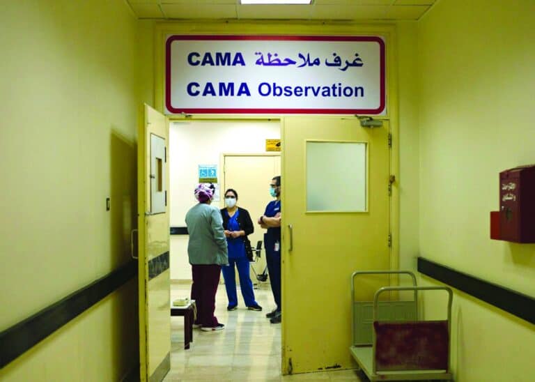 المستشفى الأميري watanserb.com