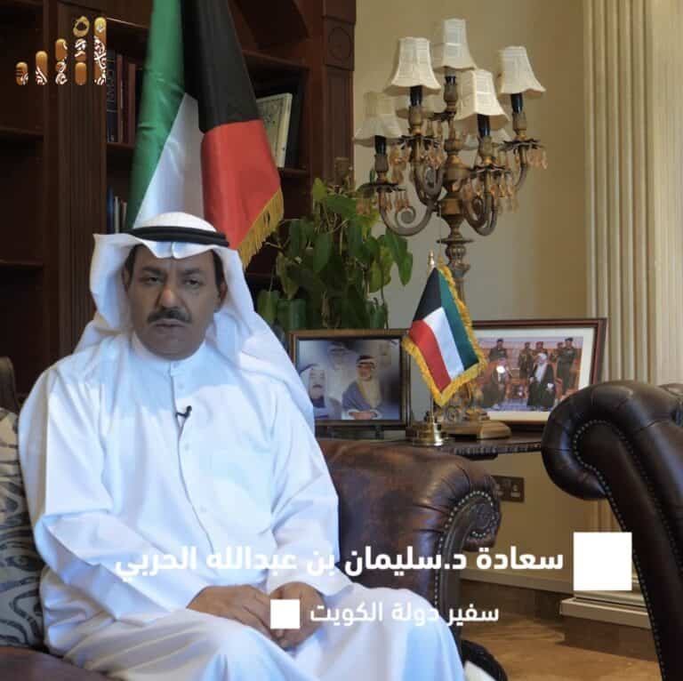 تصريحات لافتة من سفير الكويت عن سلطنة عمان .. “شاهد” ماذا قال د.سليمان الحربي watanserb.com
