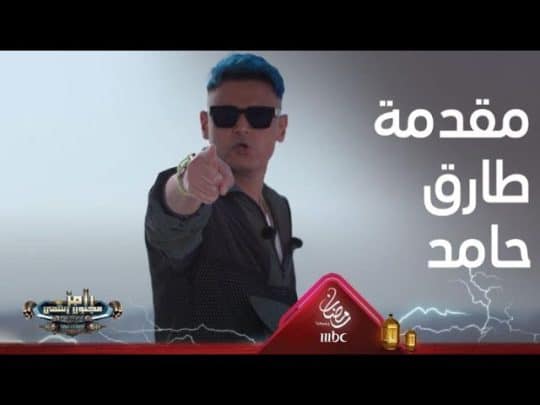 طارق حامد في أعنف رد فعل على رامز جلال watanserb.com