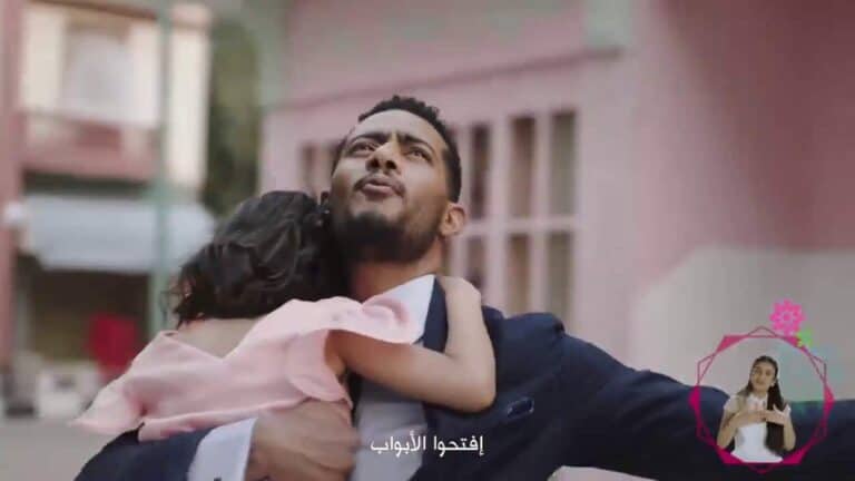 اعلان زين محمد رمضان watanserb.com