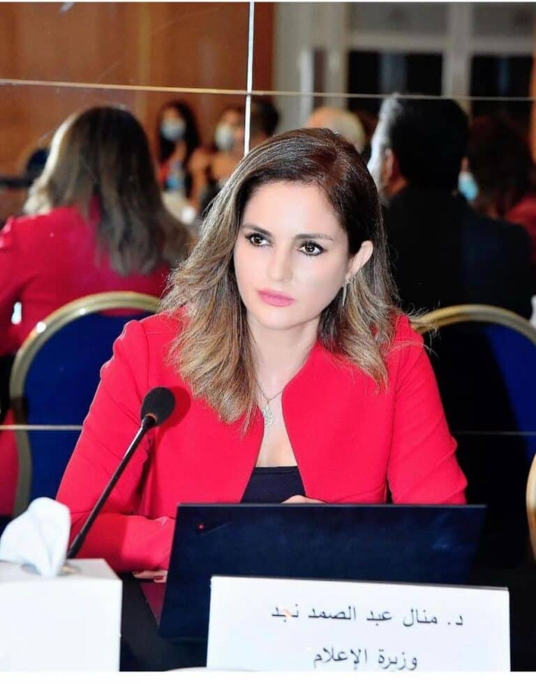 وزيرة الإعلام اللبنانية الدكتورة منال عبد الصمد watanserb.com