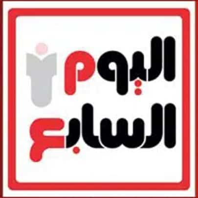 اليوم السابع watanserb.com