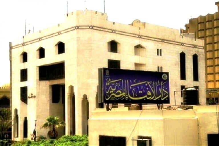 دار الافتاء المصرية watanserb.com