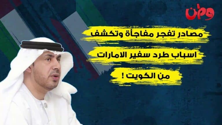 صقر الريسي watanserb.com