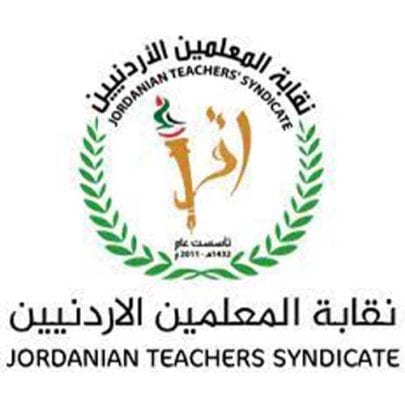 نقابة المعلمين الأردنيين watanserb.com