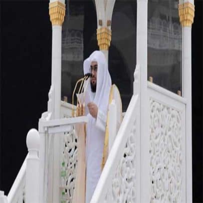 خطبة عرفة watanserb.com