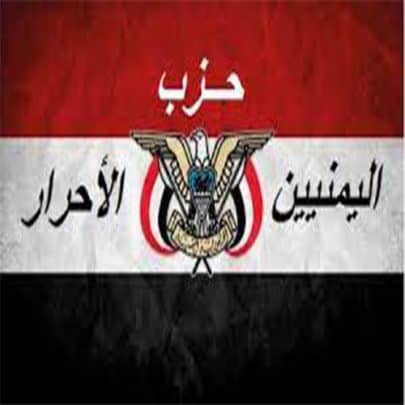 هذا ما سيحدث إذا فكر الأحرار اليمنيين باستفزاز كرامة عمان الأحرار اليمنيين watanserb.com