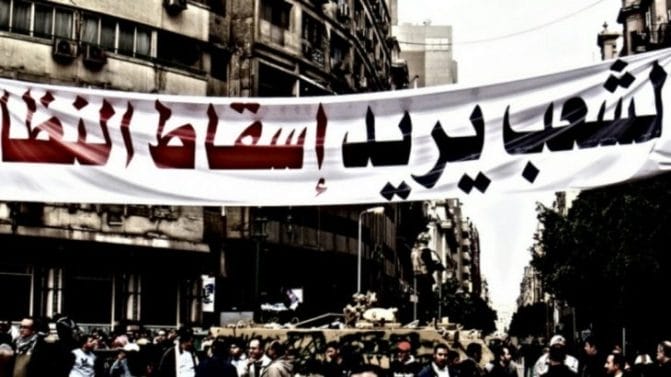 جمعة الغضب watanserb.com