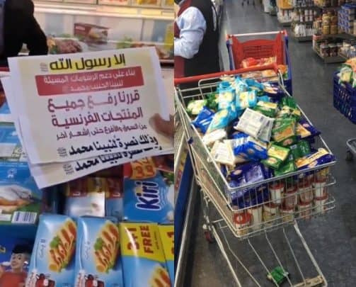 بعد إساءة ماكرون وتطاوله .. الكويت تنتفض نصرةً للإسلام والنبي محمد وتوجّه ضربة قوية لفرنسا على أراضيها الأسواق الكويتية ترفع المنتجات الفرنسية وتقاطعها watanserb.com