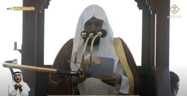 خطيب المسجد الحرام في خطيب الجمعة watanserb.com
