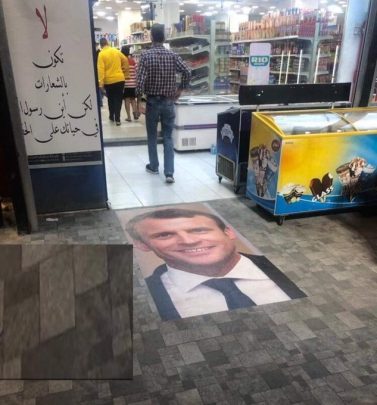 مفاجأة صدمت باريس.. هذا ما فعلته دول معتدلة مثل المغرب والأردن والكويت وطيرت النوم من اعين “الارعن” ماكرون مقاطعة المنتجات الفرنسية watanserb.com