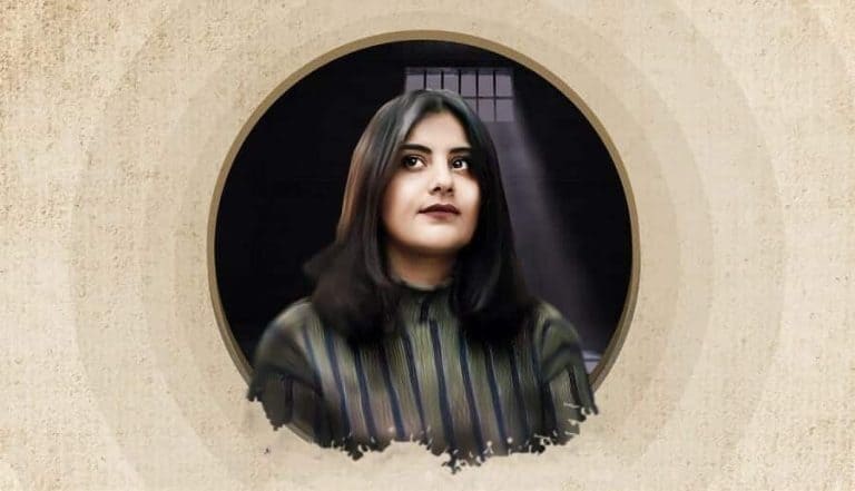 المعتقلة لجين الهذلول watanserb.com